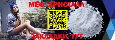 кристаллы Усть-Илимск