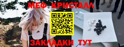 кристаллы Усть-Илимск