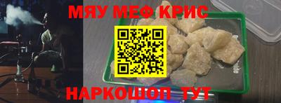 кристаллы Усть-Илимск