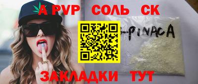 кристаллы Усть-Илимск
