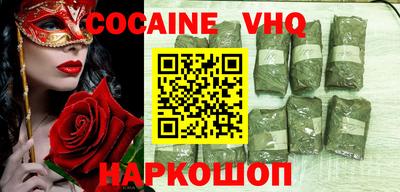 альфа пвп Уссурийск