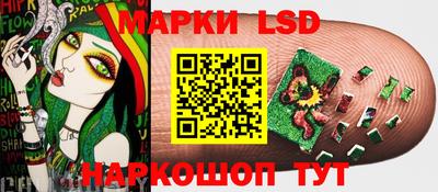 альфа пвп Уссурийск