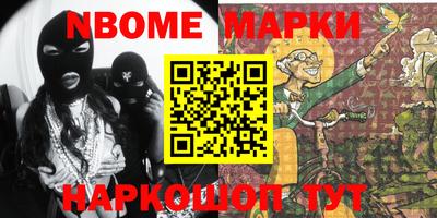 прущие крисы Усть-Джегута