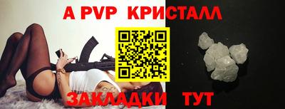 прущие крисы Усть-Джегута