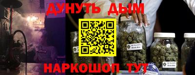 кристаллы Усть-Илимск