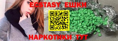 прущие крисы Усть-Джегута