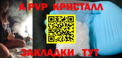 прущие крисы Усть-Джегута