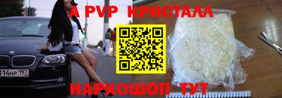 прущие крисы Усть-Джегута
