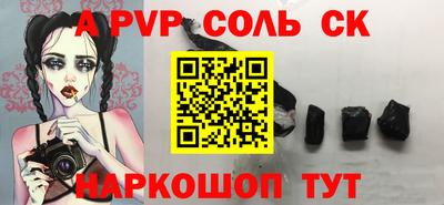 кристаллы Усть-Илимск