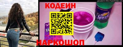 кристаллы Усть-Илимск
