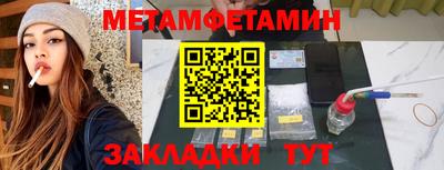 альфа пвп Уссурийск