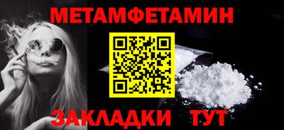 альфа пвп Уссурийск