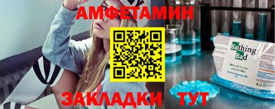 кристаллы Усть-Илимск