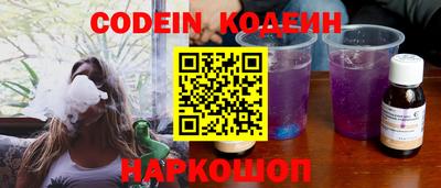 кристаллы Усть-Илимск