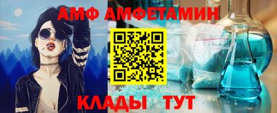 кристаллы Усть-Илимск