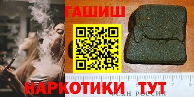 альфа пвп Уссурийск
