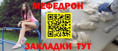 прущие крисы Усть-Джегута