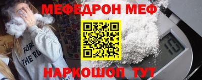 альфа пвп Уссурийск