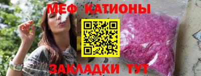 кристаллы Усть-Илимск