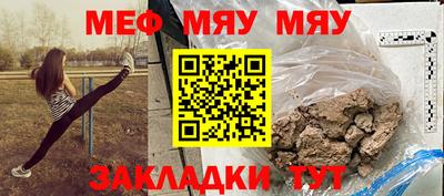 альфа пвп Уссурийск
