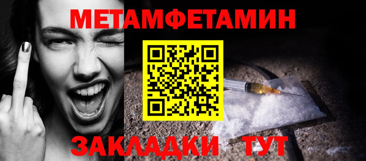 Метамфетамин Декстрометамфетамин 99.9%  Первитин  Богородск  Вход с VPN  Метамфетамин Декстрометамфетамин 99.9% 
